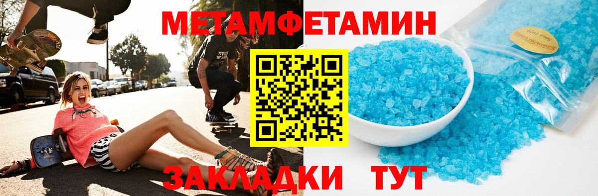 АМФЕТАМИН VHQ Красноуфимск