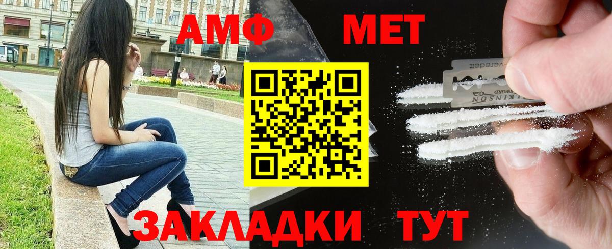 ГАШ  Вход с VPN  Красноуфимск  Конопля  КОКАИН  Меф МЯУ МЯУ кристаллы  Где купить 