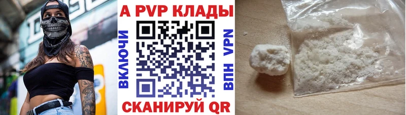 A PVP мука  хочу наркоту  Красноуфимск 