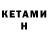 МДМА кристаллы Jean Eloff