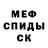 Первитин винт Ander Lillemaa