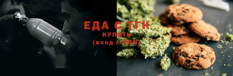 Canna-Cookies конопля  mega ССЫЛКА  Красноуфимск 