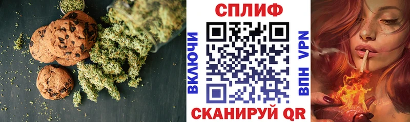 Cannafood марихуана  darknet клад  Красноуфимск  blacksprut ТОР 