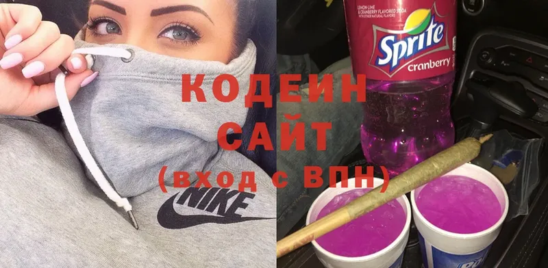 Codein Purple Drank  Красноуфимск 