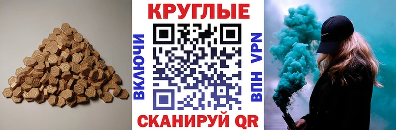 Экстази MDMA  гидра   Красноуфимск  где купить наркотик 