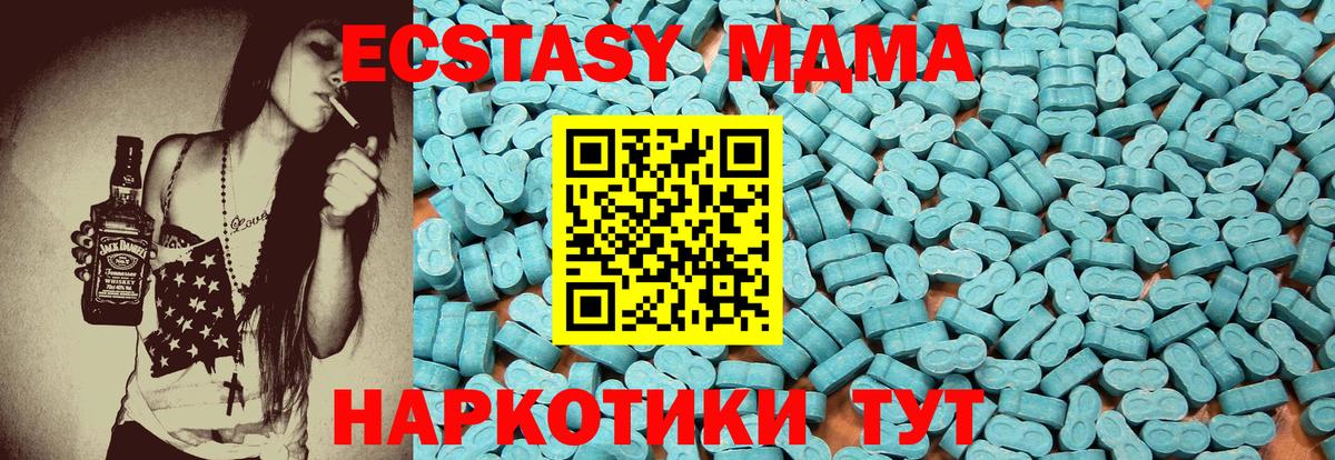 Ecstasy 300 mg  ЭКСТАЗИ DUBAI  ЭКСТАЗИ  Вход с VPN  Красноуфимск 