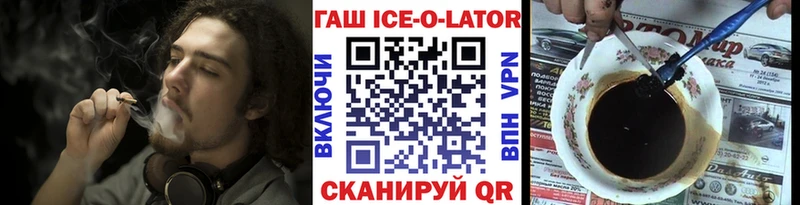ссылка на мегу как войти  Красноуфимск  Гашиш Premium 