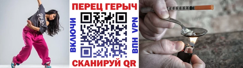 Героин герыч  Красноуфимск 