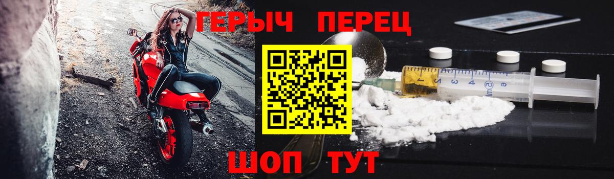 Героин Афган Красноуфимск