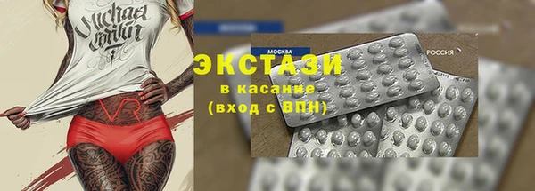 прущая мука Нефтегорск