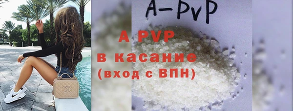 2c-b Навашино