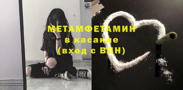 молекула духа Нея