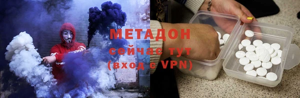 молекула духа Нея
