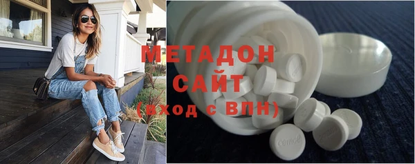 молекула духа Нея