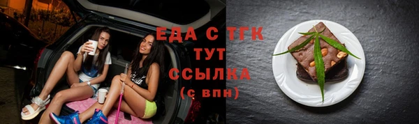 молекула духа Нея