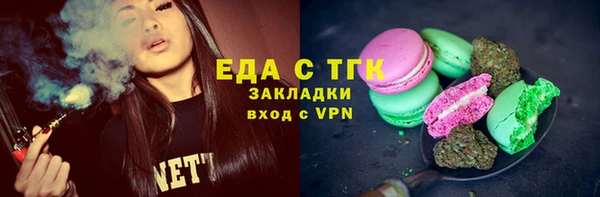 ALPHA PVP Снежногорск