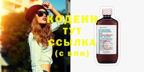 молекула духа Нея