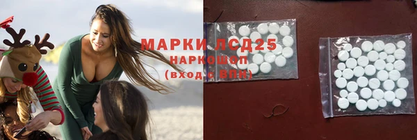 2c-b Навашино