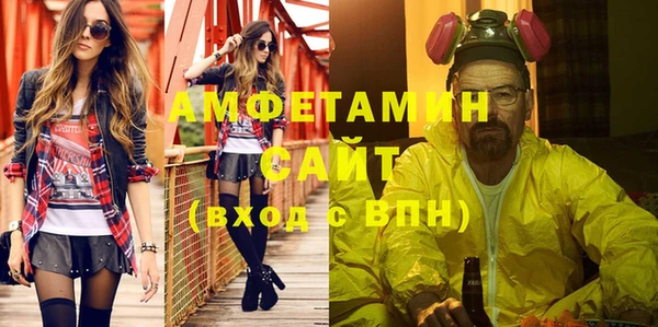 прущая мука Нефтегорск