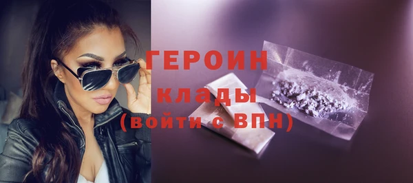 молекула духа Нея