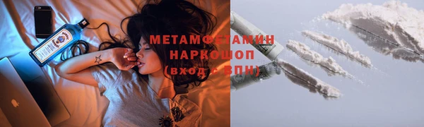 соль ск Нефтекумск