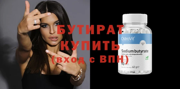 соль ск Нефтекумск