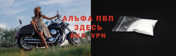 соль ск Нефтекумск