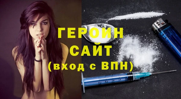 2c-b Навашино