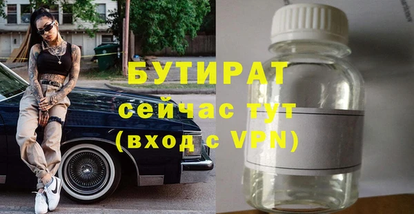 соль ск Нефтекумск