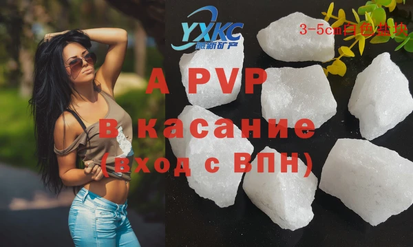 прущая мука Нефтегорск