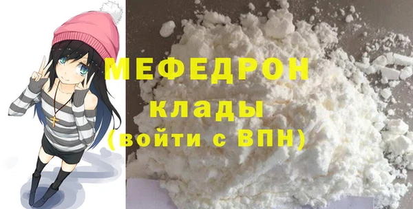 MDMA Надым