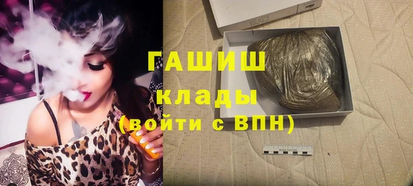 прущая мука Нефтегорск