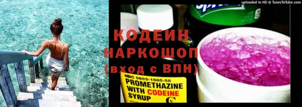молекула духа Нея