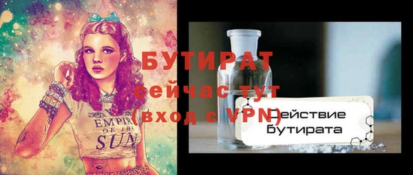соль ск Нефтекумск