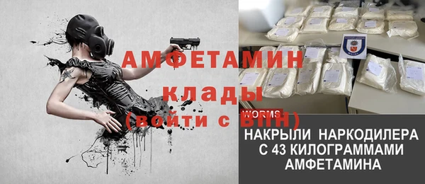 2c-b Навашино