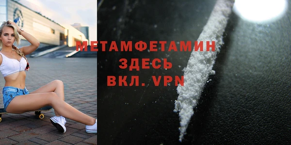 прущая мука Нефтегорск