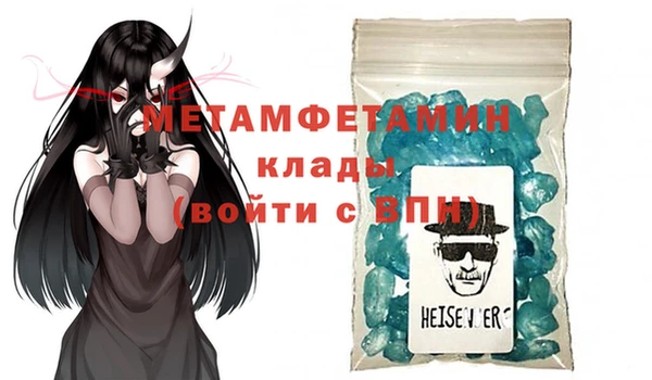 соль ск Нефтекумск