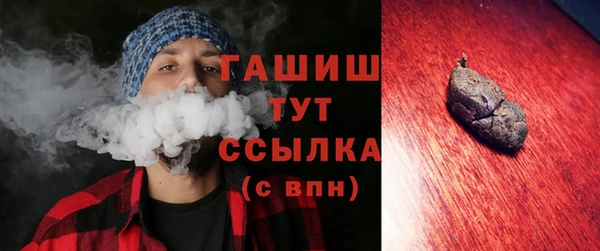 соль ск Нефтекумск