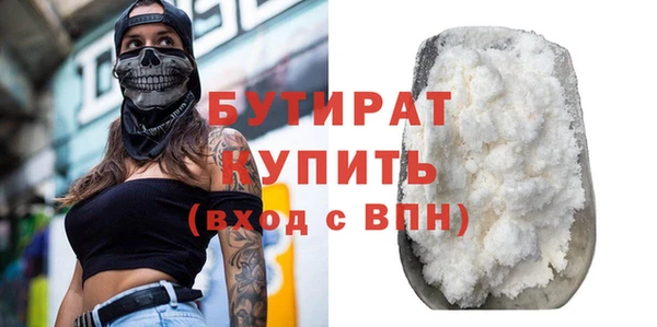 молекула духа Нея