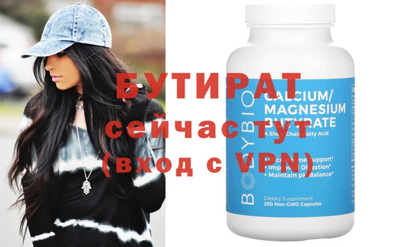 молекула духа Нея