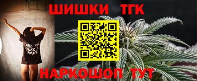 гашишное масло Гай