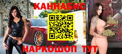 гашишное масло Гай
