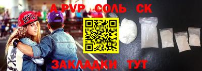 mdma Краснокаменск