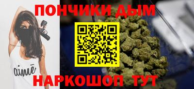 гашишное масло Гай