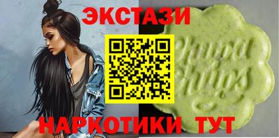 гашишное масло Гай
