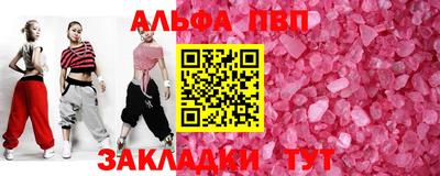 гашишное масло Гай