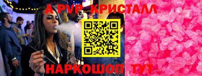 ешки Гагарин