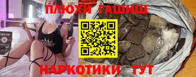 гашишное масло Гай