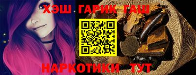 гашишное масло Гай