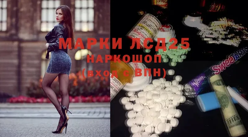 ЛСД экстази ecstasy  Красноуфимск 